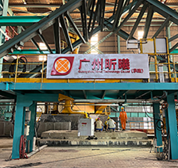 昕曦連鑄機(jī)